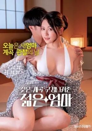 婷婷激情五月 新片 极速狂飙